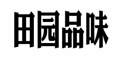 田园品味美食特产