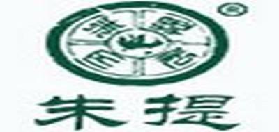 朱提荞麦皮枕