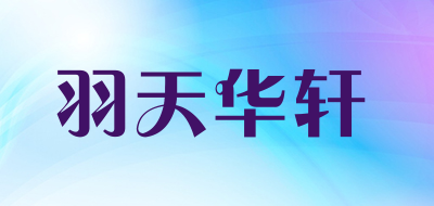 羽天华轩速干沙滩裤
