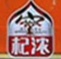 杞浓