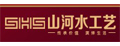 山河水
