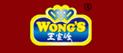 王家渡防烫碗