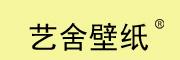 艺舍