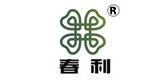 春利
