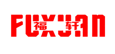 福轩