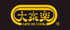 大家乐