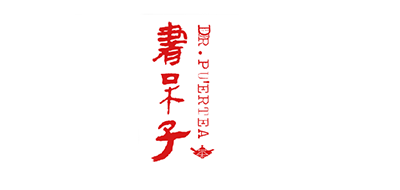 书呆子普洱沱茶