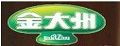 金大州