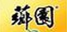 芗园