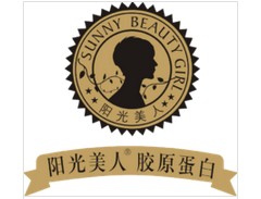 阳光美人