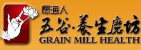 愿海人