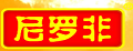 尼罗非凉皮调料