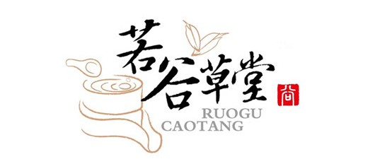 若谷草堂
