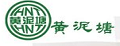 黄泥塘