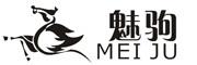 魅驹汽车诊断仪