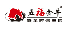 五福金牛汽车警报器