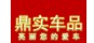 鼎实流氓倒车灯