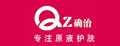 确治