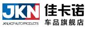 佳卡诺车位器