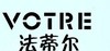法蒂尔服饰
