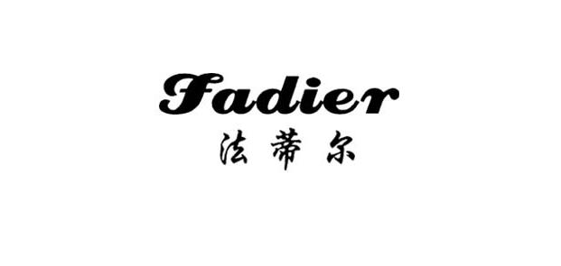 法蒂尔车品