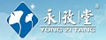 永孜堂
