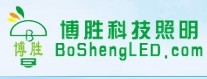 博胜鱼缸照明灯