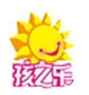 孩之乐