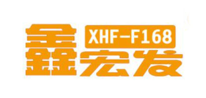 鑫宏发底盘护板
