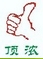 顶宏凉皮调料