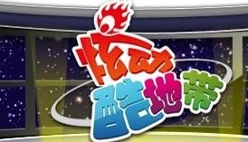 炫动酷地带玩具飞机
