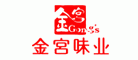 金宫调料
