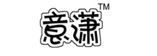 意潇狗飞盘