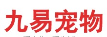 九易宠物狗飞盘