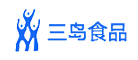 三岛澳洲牛排