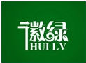 徽绿
