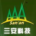 三安超