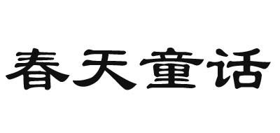 春天童话婴儿提篮
