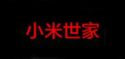 小米世家手提行李包