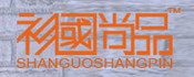 衫国尚品