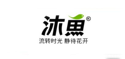 沐鱼