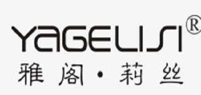 雅阁莉丝汽车香水