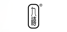 九禧