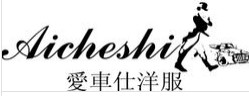 爱车仕