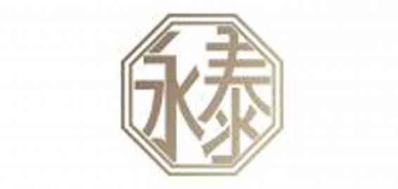 永泰