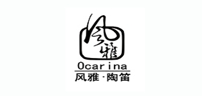 风雅木笛