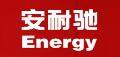 安耐驰机油清洗剂