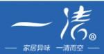一清