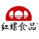 红螺食品