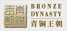 青铜王朝
